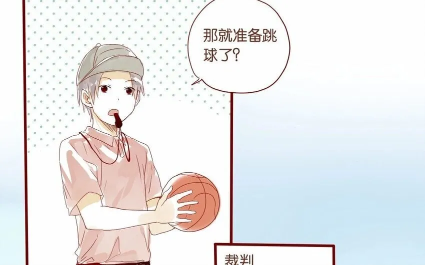 16 第15话 你才不是女生！ 第4页