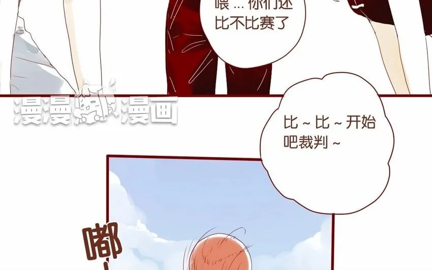 16 第15话 你才不是女生！ 第7页