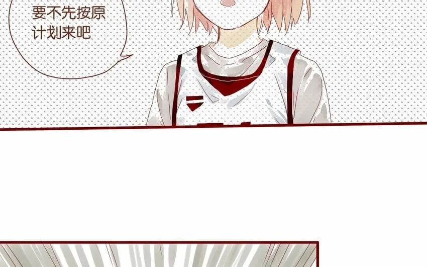 16 第15话 你才不是女生！ 第23页