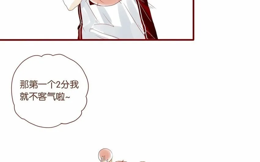 16 第15话 你才不是女生！ 第25页