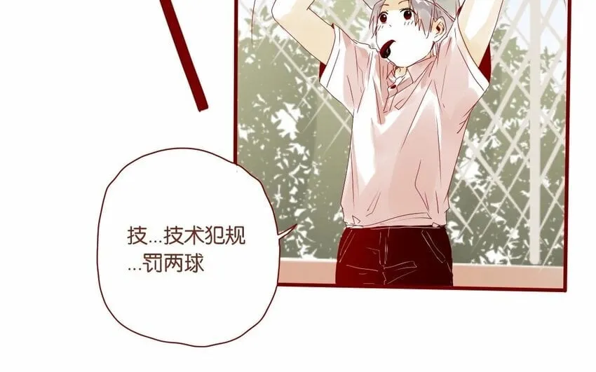 16 第15话 你才不是女生！ 第36页