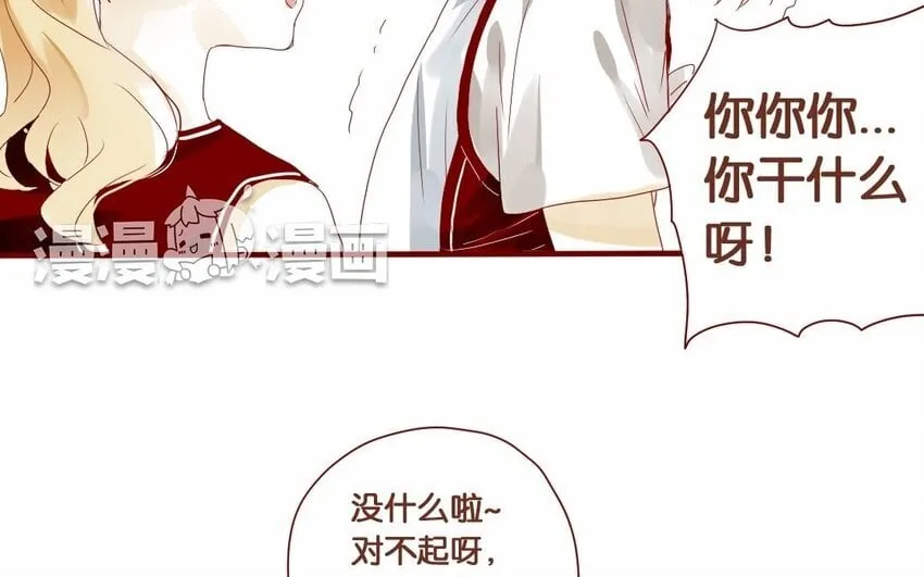 16 第15话 你才不是女生！ 第38页