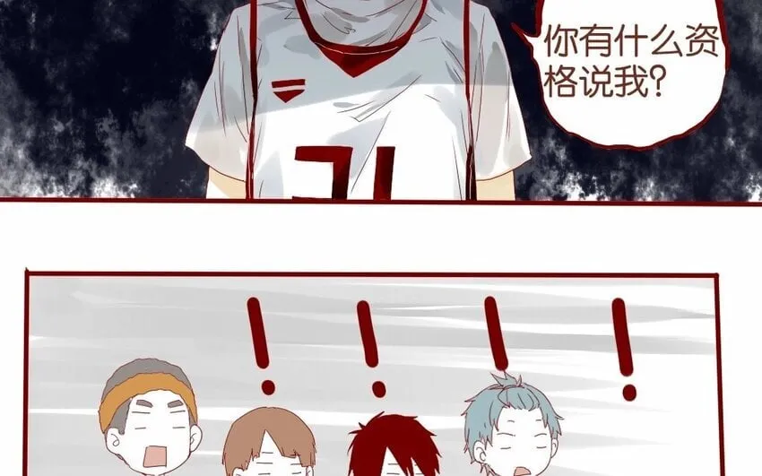 16 第15话 你才不是女生！ 第41页
