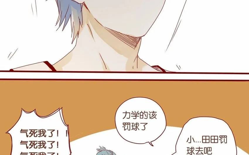 16 第15话 你才不是女生！ 第46页