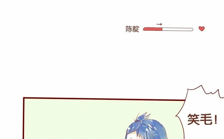 16 第15话 你才不是女生！ 第48页