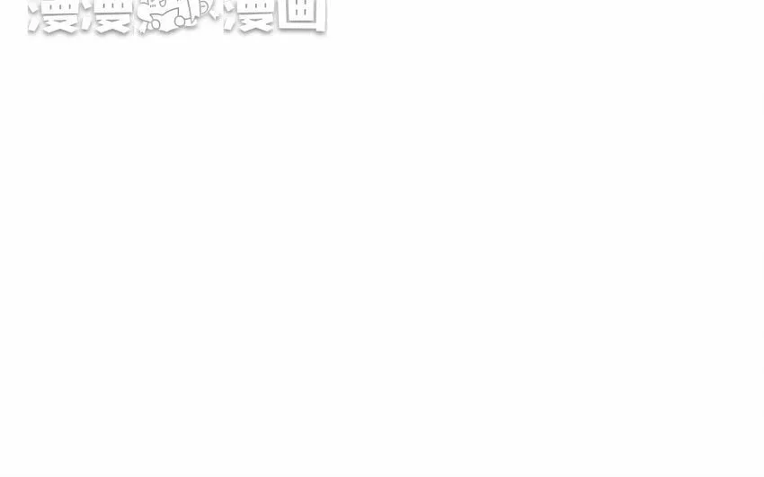 16 第15话 你才不是女生！ 第53页