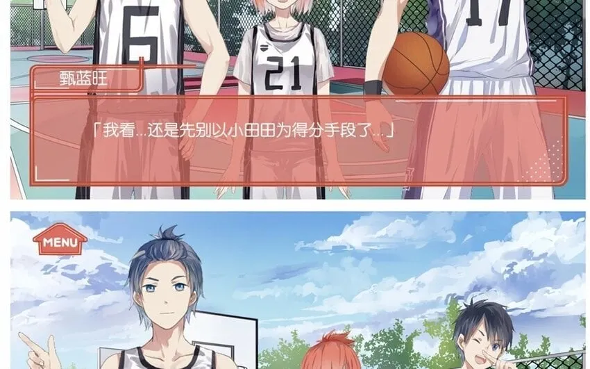 16 第15话 你才不是女生！ 第57页