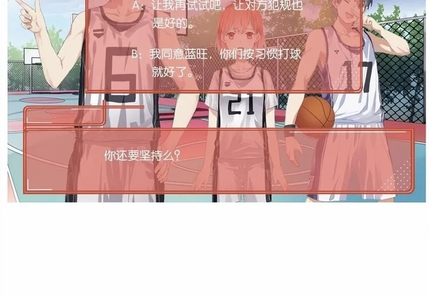 16 第15话 你才不是女生！ 第59页
