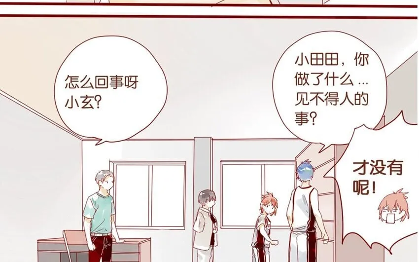 20 第19话 还能让你唬住？ 第14页