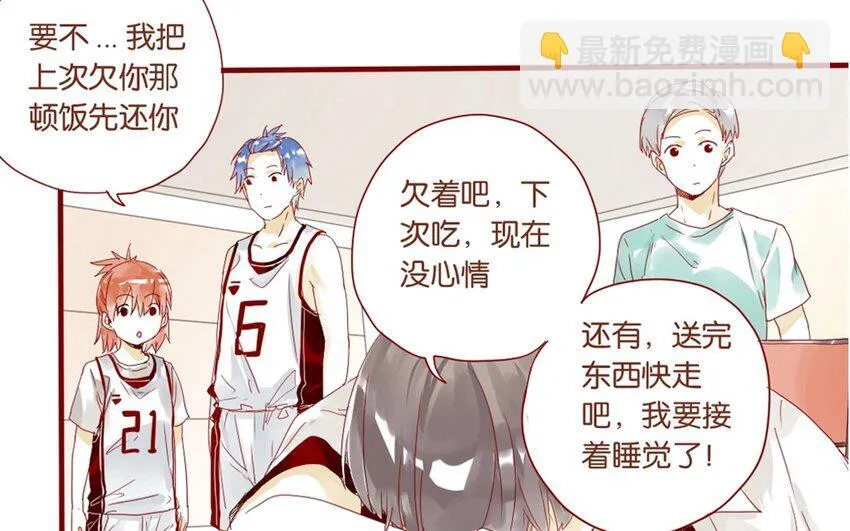 20 第19话 还能让你唬住？ 第31页