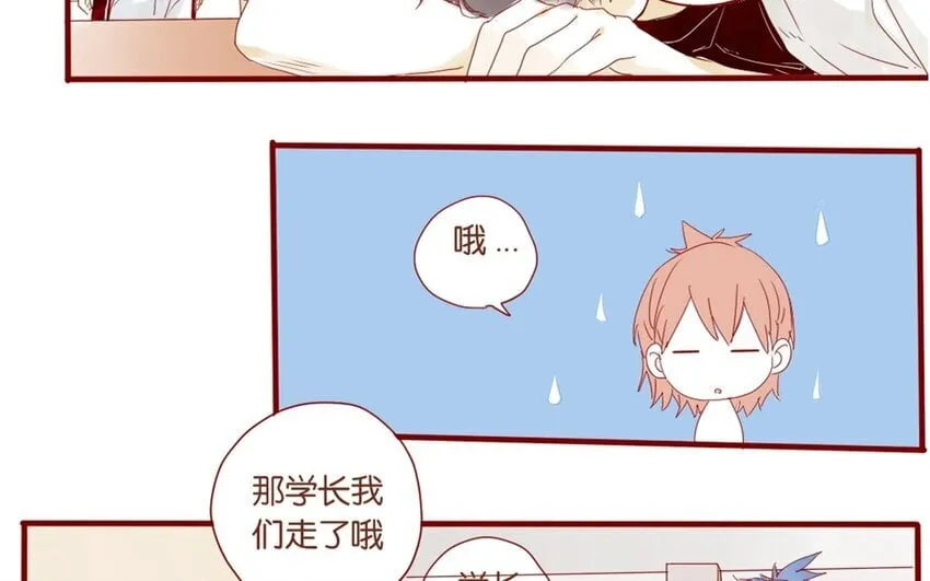 20 第19话 还能让你唬住？ 第32页
