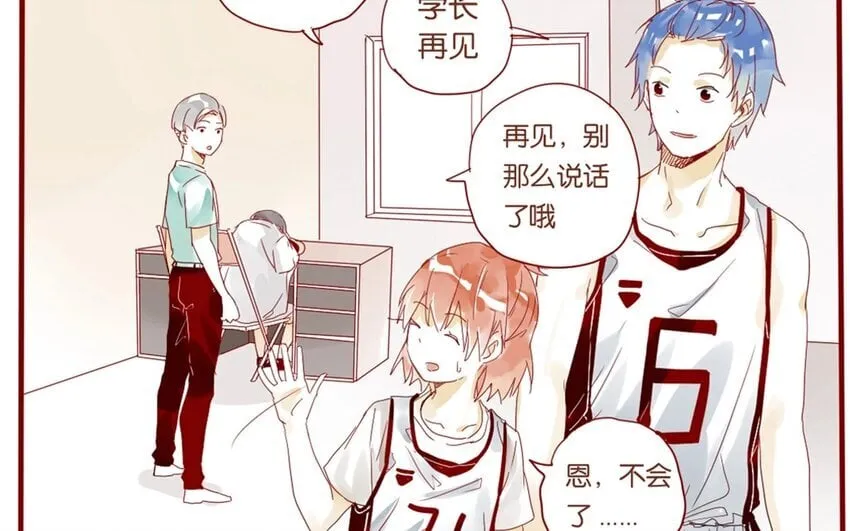 20 第19话 还能让你唬住？ 第33页