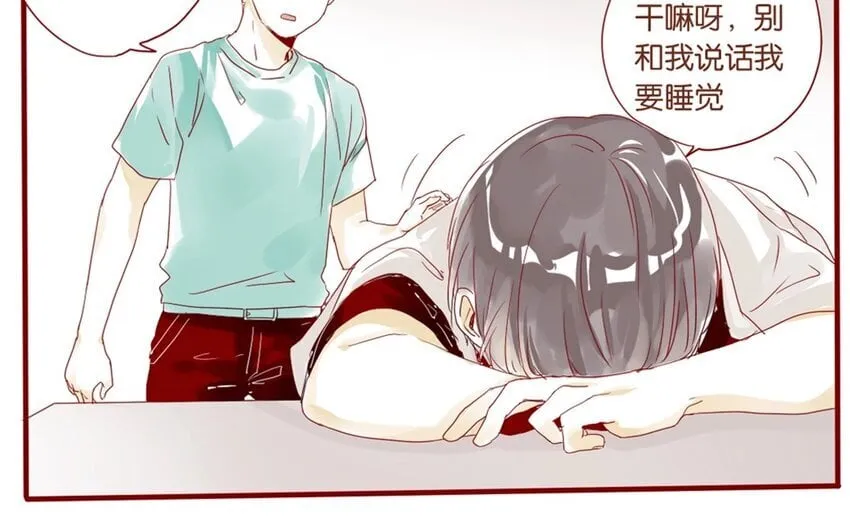 20 第19话 还能让你唬住？ 第41页