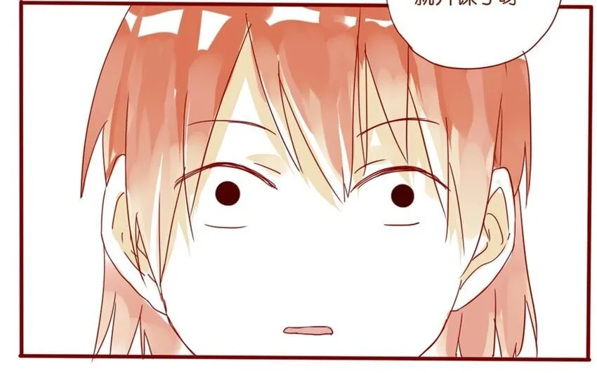 20 第19话 还能让你唬住？ 第46页