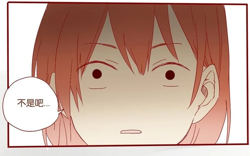 20 第19话 还能让你唬住？ 第47页