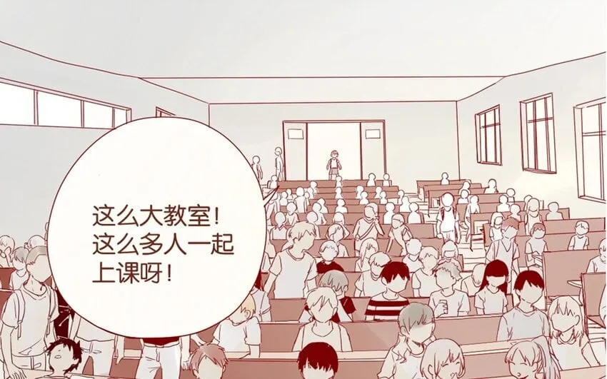 20 第19话 还能让你唬住？ 第48页
