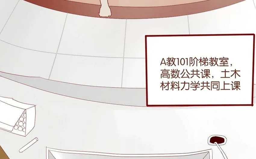 20 第19话 还能让你唬住？ 第50页