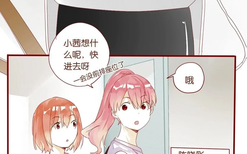 20 第19话 还能让你唬住？ 第51页