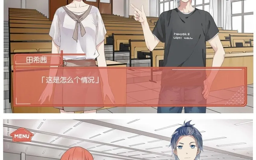 20 第19话 还能让你唬住？ 第56页