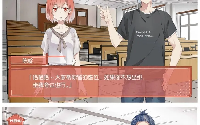 20 第19话 还能让你唬住？ 第57页
