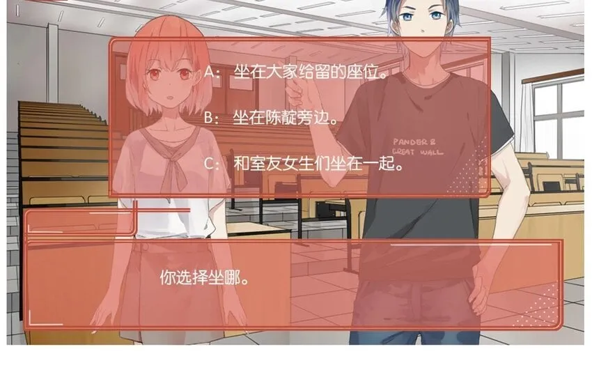 20 第19话 还能让你唬住？ 第58页