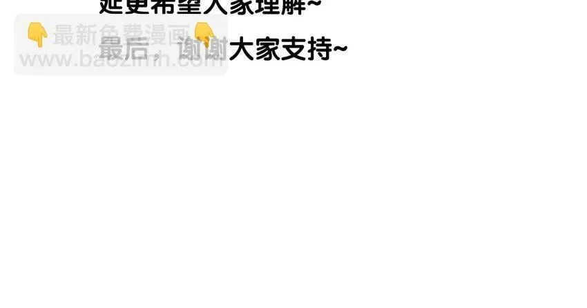 20 第19话 还能让你唬住？ 第62页