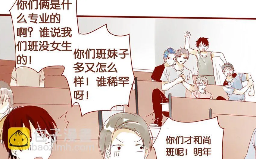 21 第20话 谁说我们是和尚班！ 第12页