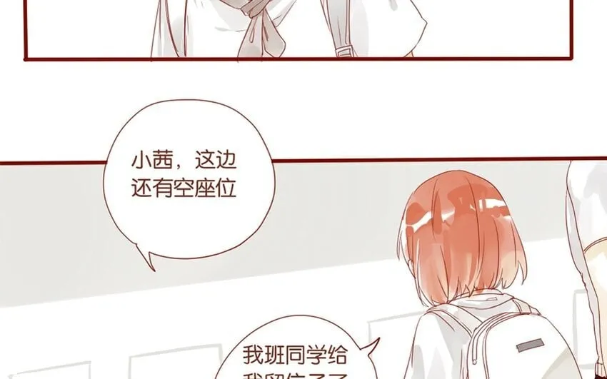 21 第20话 谁说我们是和尚班！ 第18页
