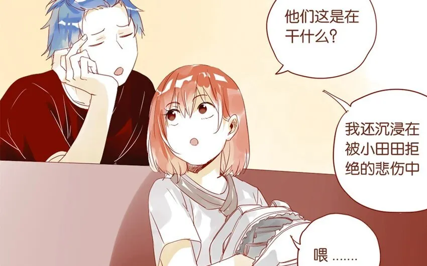 21 第20话 谁说我们是和尚班！ 第23页