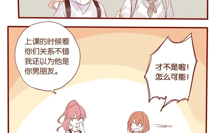 21 第20话 谁说我们是和尚班！ 第41页