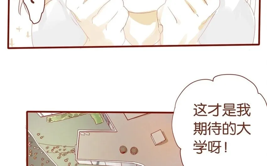 21 第20话 谁说我们是和尚班！ 第50页