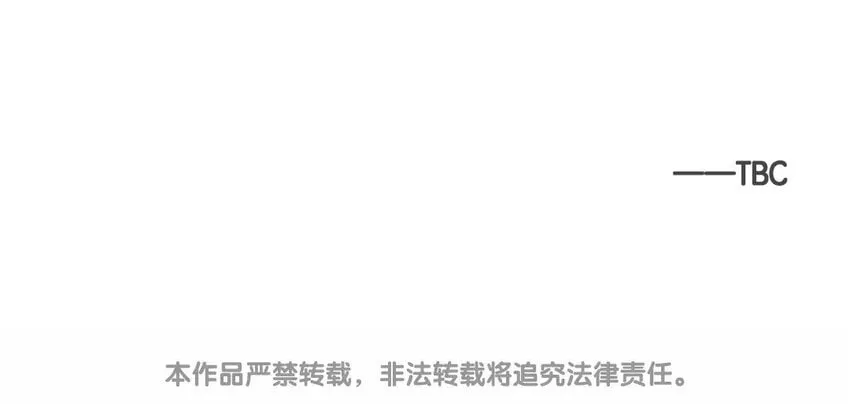 21 第20话 谁说我们是和尚班！ 第57页