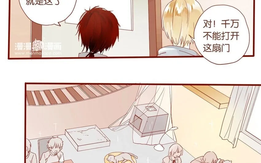22 第21话 天堂般的社团 第21页