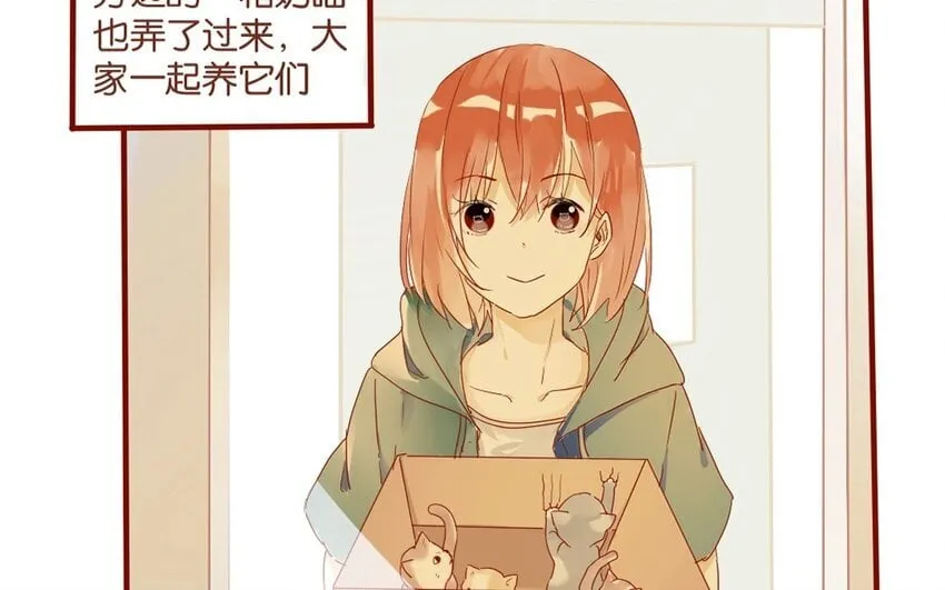 22 第21话 天堂般的社团 第24页