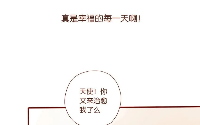 22 第21话 天堂般的社团 第27页