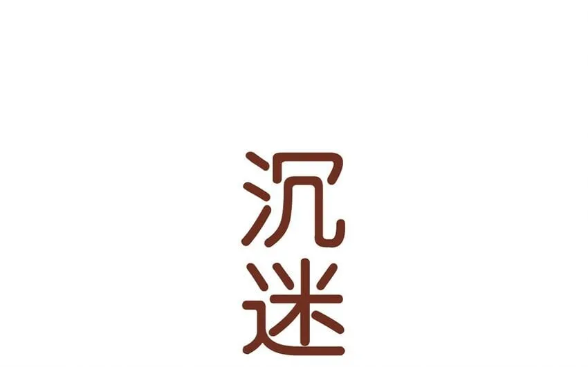 22 第21话 天堂般的社团 第29页
