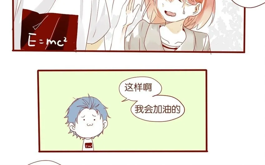 22 第21话 天堂般的社团 第34页