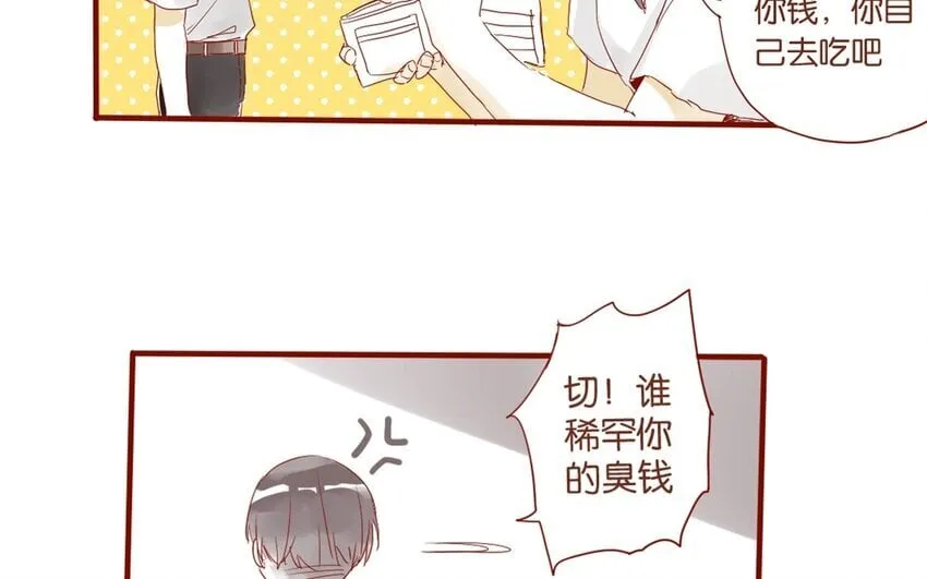 22 第21话 天堂般的社团 第36页