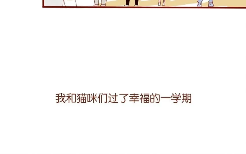 22 第21话 天堂般的社团 第39页