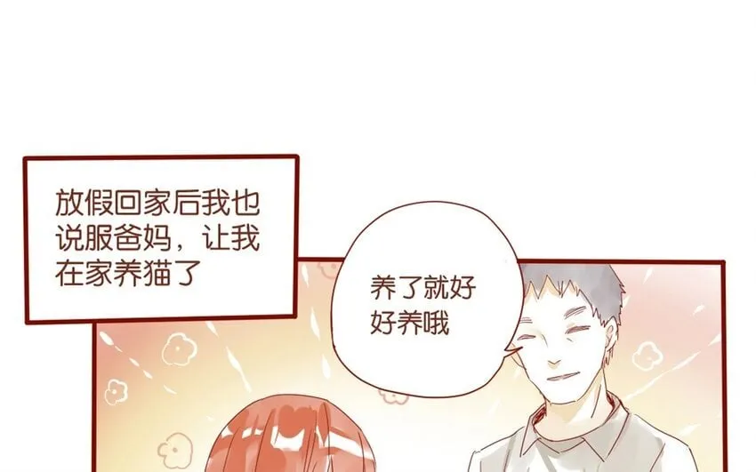 22 第21话 天堂般的社团 第40页