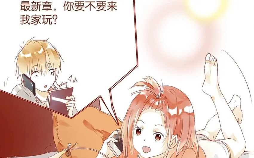22 第21话 天堂般的社团 第42页