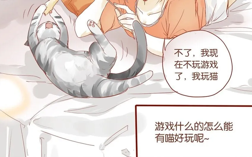 22 第21话 天堂般的社团 第43页