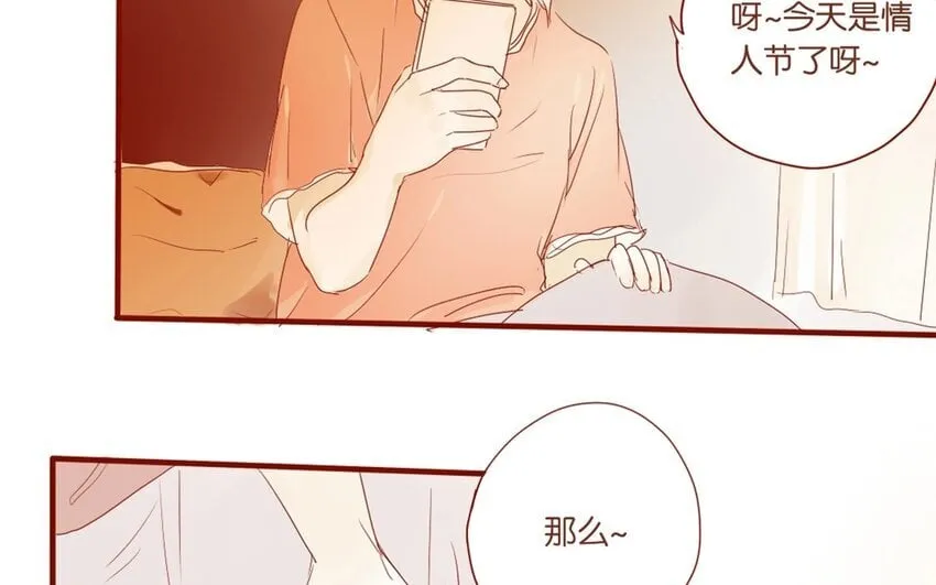22 第21话 天堂般的社团 第46页