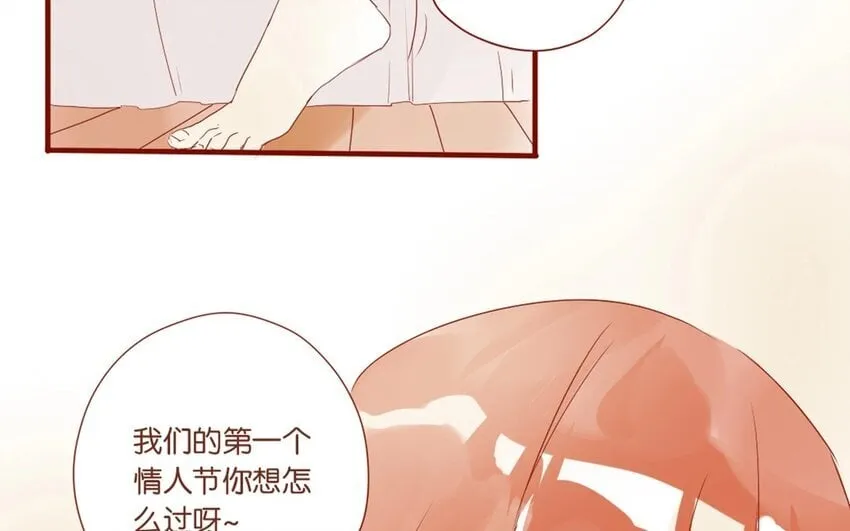 22 第21话 天堂般的社团 第47页
