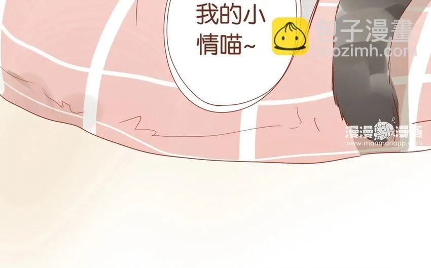 22 第21话 天堂般的社团 第50页
