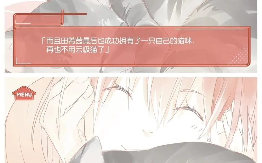 22 第21话 天堂般的社团 第53页