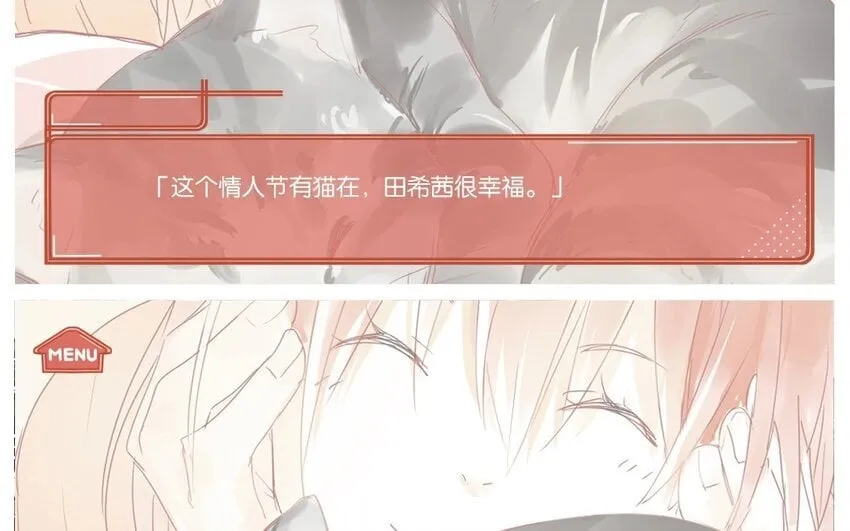 22 第21话 天堂般的社团 第54页