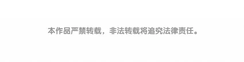 22 第21话 天堂般的社团 第57页