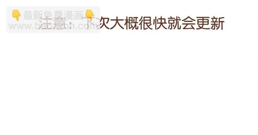 22 第21话 天堂般的社团 第59页