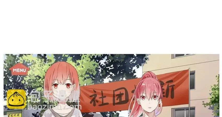 23 读档（1） 第2页